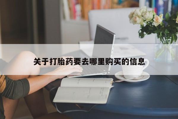 米非米索购买链接联系微信动态 第62页